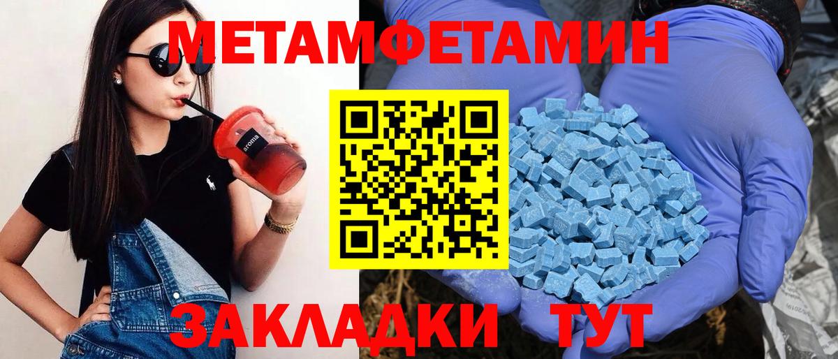 Амфетамин Premium Хасавюрт