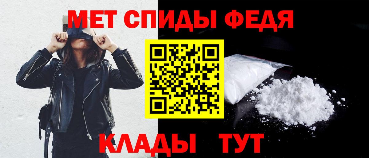 АМФЕТАМИН  Вход с VPN  Хасавюрт  АМФ VHQ  АМФЕТАМИН 