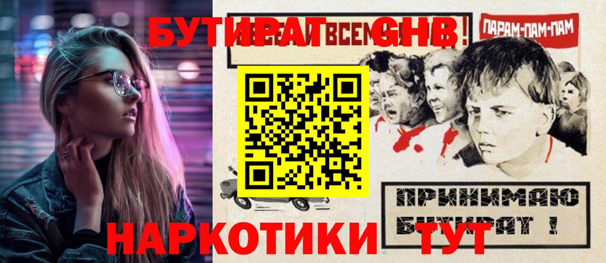 МЕФ  COCAIN  Хасавюрт  NBOMe  Вход с VPN  Экстази  ГАШ  МАРИХУАНА  Мефедрон  