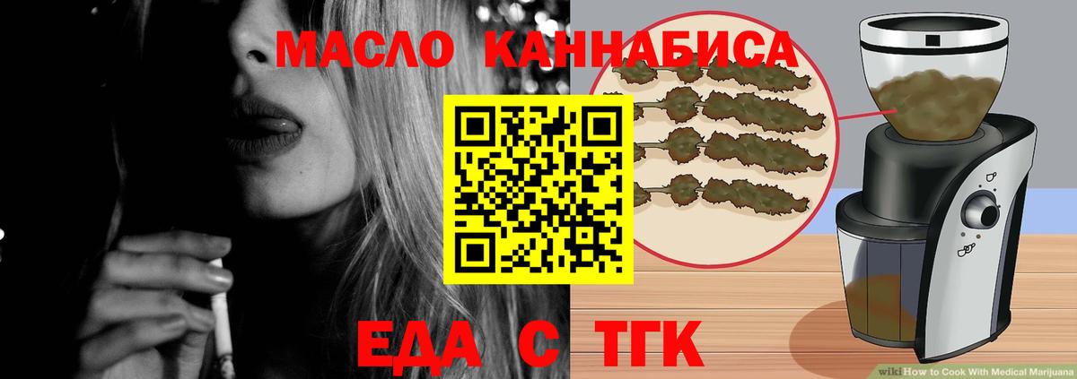 Печенье с ТГК марихуана  Вход с VPN  Хасавюрт 