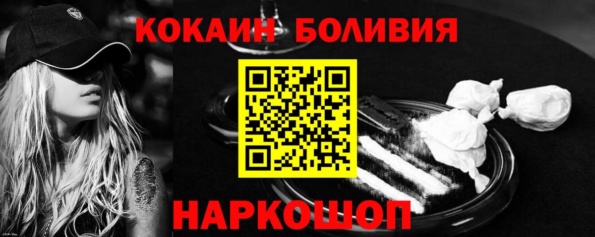 КОКАИН VHQ  Кокаин VHQ  Хасавюрт  Вход с VPN 