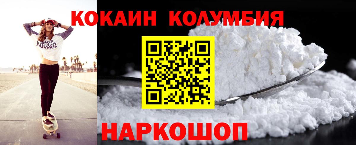 Кокаин VHQ Хасавюрт