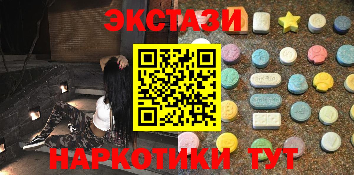 Ecstasy Cube Хасавюрт