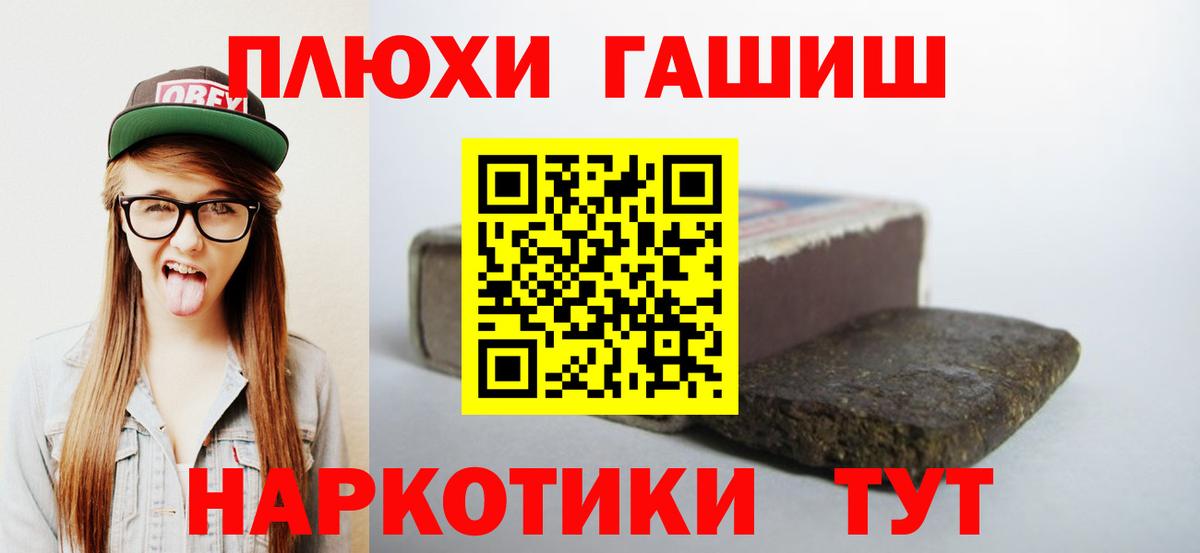 ГАШИШ Ice-O-Lator  Гашиш хэш  Вход с VPN  Хасавюрт 