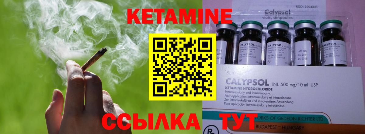 Хасавюрт  КЕТАМИН ketamine  КЕТАМИН ketamine  мега онион  Вход с VPN 