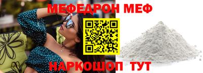 амфетамин Будённовск