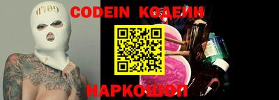 дмт Ливны