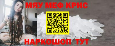амфетамин Будённовск