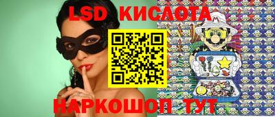 PSILOCYBIN Бузулук