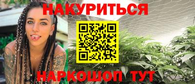 амфетамин Будённовск