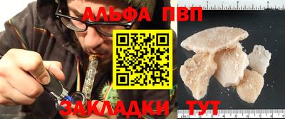 амфетамин Будённовск