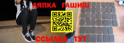 амфетамин Будённовск
