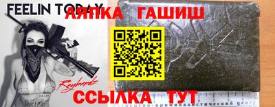 амфетамин Будённовск