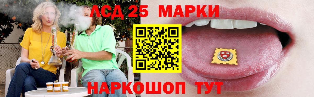 Лсд 25 экстази  LSD-25 экстази кислота  Хасавюрт  Вход с VPN  LSD-25 экстази ecstasy 