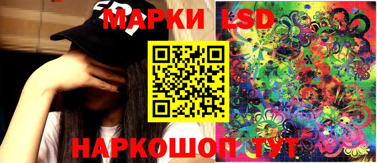 Марки NBOMe 1,8мг  Марки NBOMe  Марки NBOMe 1,8мг  Хасавюрт  магазин  наркотиков  Вход с VPN 
