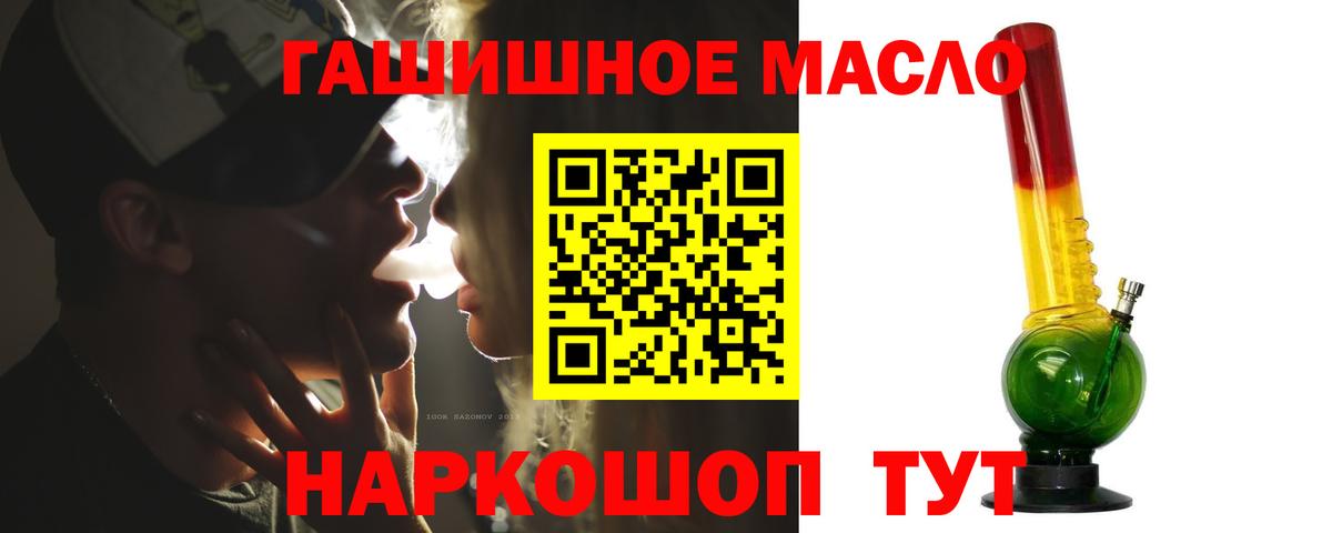 Хасавюрт  ТГК жижа  Вход с VPN 