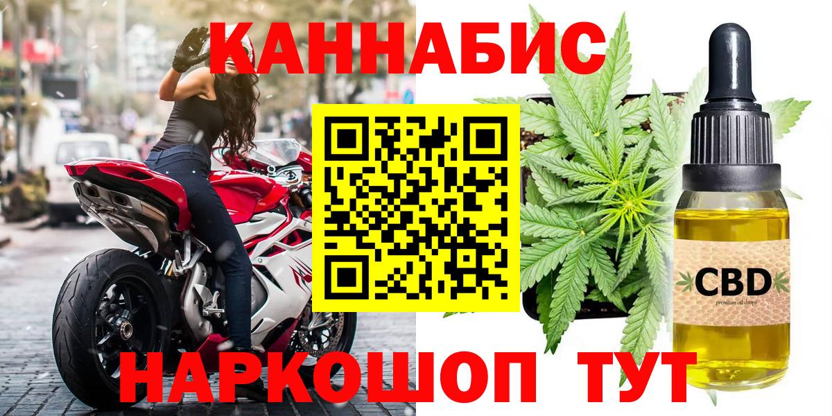 Каннабис марихуана Хасавюрт